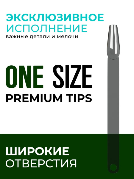 Купить типсы на кольце форма балерина цвет серый витраж опт и розница