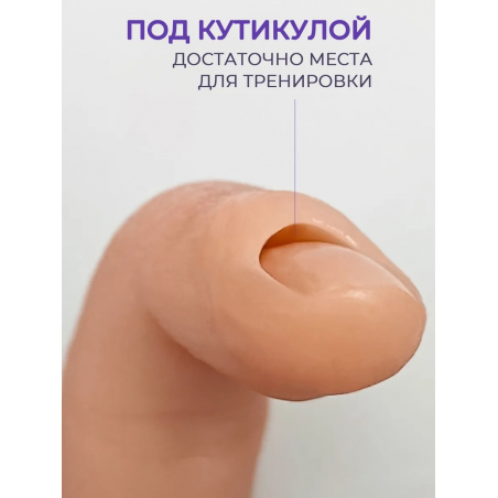 Палец для маникюра тренировочный на шарнирах ТОН 1