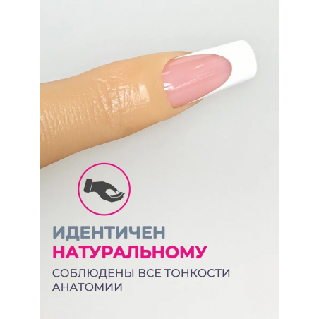 Палец для маникюра тренировочный на шарнирах ТОН 2