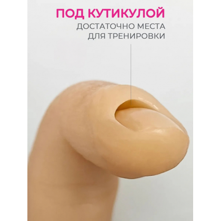 Палец для маникюра тренировочный на шарнирах ТОН 2