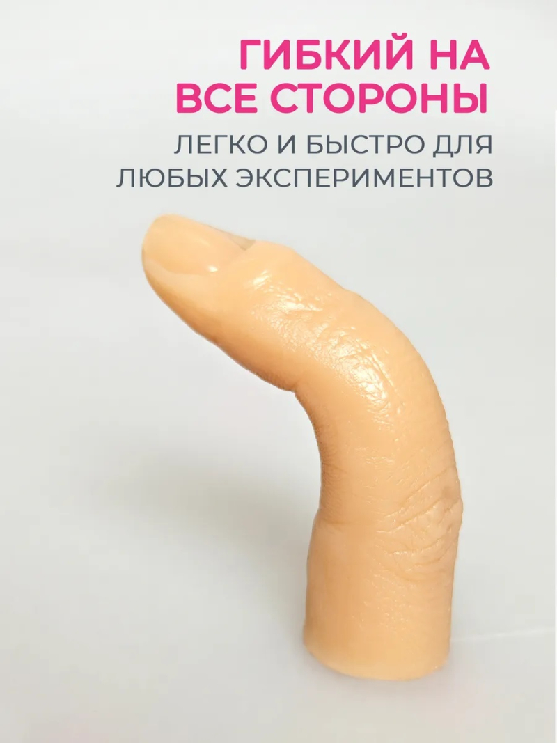 Купить палец для маникюра тренировочный на шарнирах ТОН 2 опт и розница