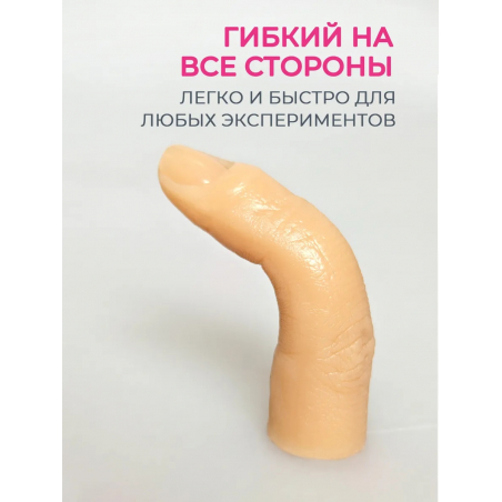 Палец для маникюра тренировочный на шарнирах ТОН 2