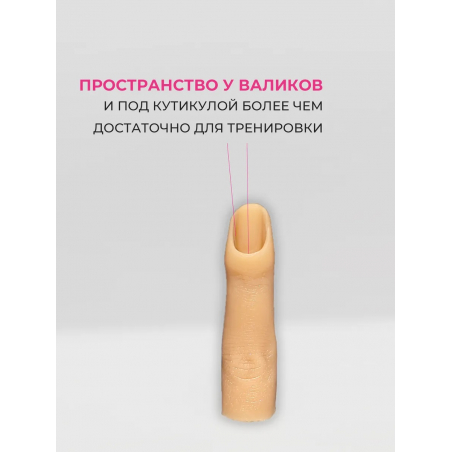 Пальцы муляж тренировочные, набор 5 штук