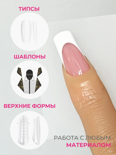 Купить Пальцы муляж тренировочные, набор 5 штук опт и розница