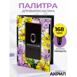 Палитра для наклеивания демонстрационных типс, 168 шт
