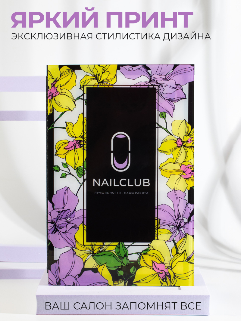 Купить палитру для наклеивания демонстрационных типс