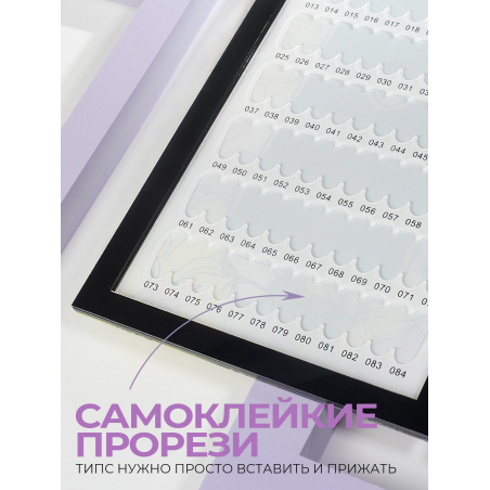 Палитра для наклеивания демонстрационных типс, 168 шт