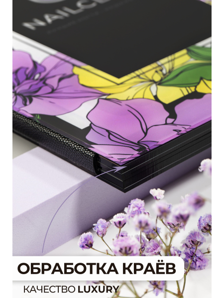 Купить палитру для наклеивания демонстрационных типс