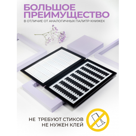 Палитра для наклеивания демонстрационных типс, 168 шт