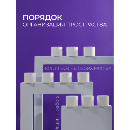 Баночка 10 мл белая для крема геля и косметики, 10 шт