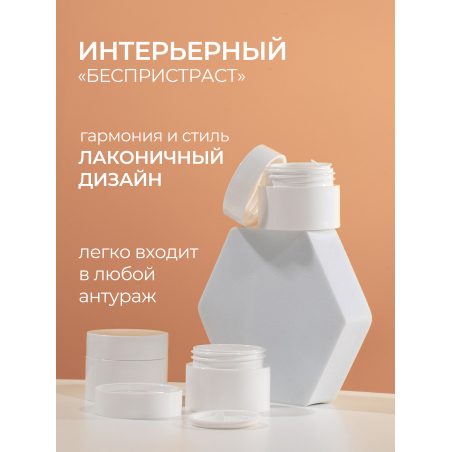 Баночка 10 мл белая для крема геля и косметики, 10 шт
