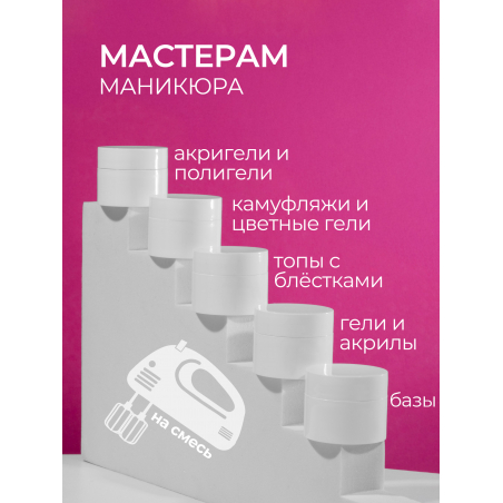 Баночка 10 мл белая для крема геля и косметики, 10 шт