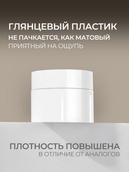 Купить баночку для геля, крема и косметики 10 шт с доставкой