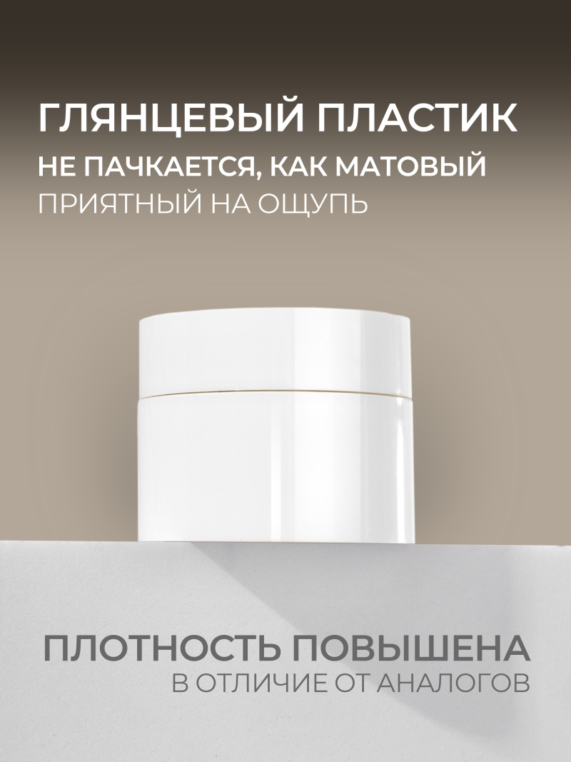 Купить баночку для геля, крема и косметики 10 шт с доставкой