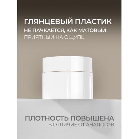 Баночка 10 мл белая для крема геля и косметики, 10 шт