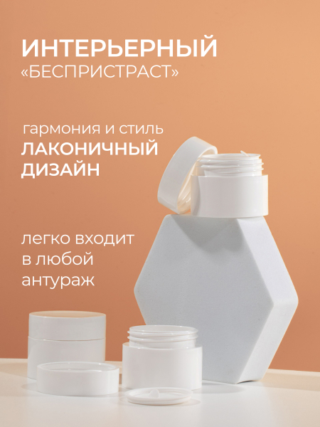 Купить баночку для геля, крема и косметики 20 шт с доставкой