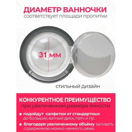 Флакон косметический с помпой NAILCLUB 300 мл.