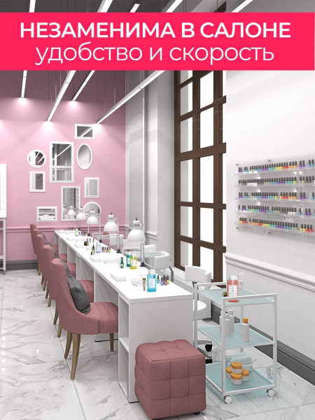 Купить Флакон косметический с помпой NAILCLUB 300 мл с доставкой