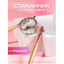 Стеклянный стаканчик с крышкой для ликвида, 10 мл