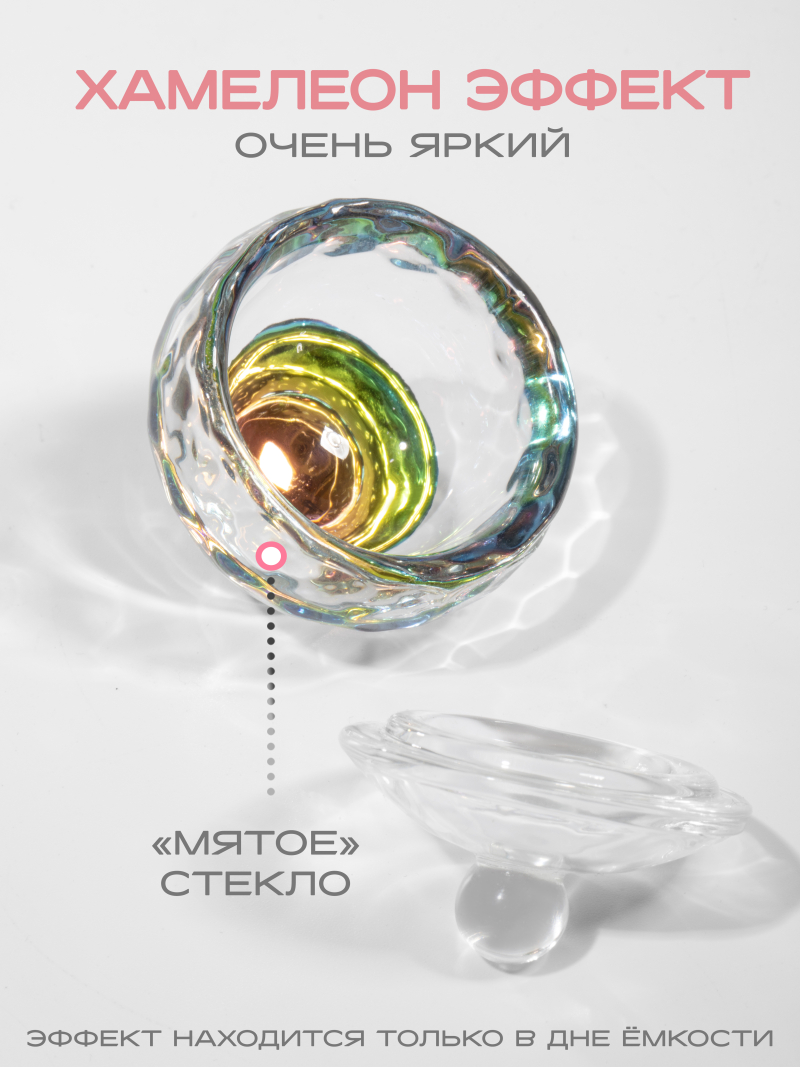 Купить Стеклянный стаканчик с крышкой для ликвида 10 мл с доставкой