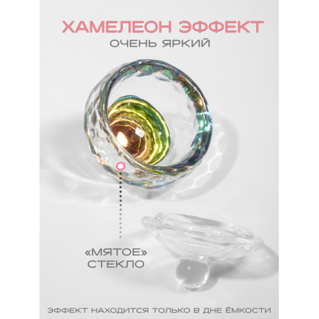 Стеклянный стаканчик с крышкой для ликвида, 10 мл