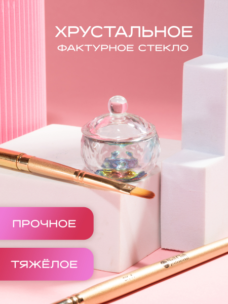 Купить Стеклянный стаканчик с крышкой для ликвида 10 мл с доставкой