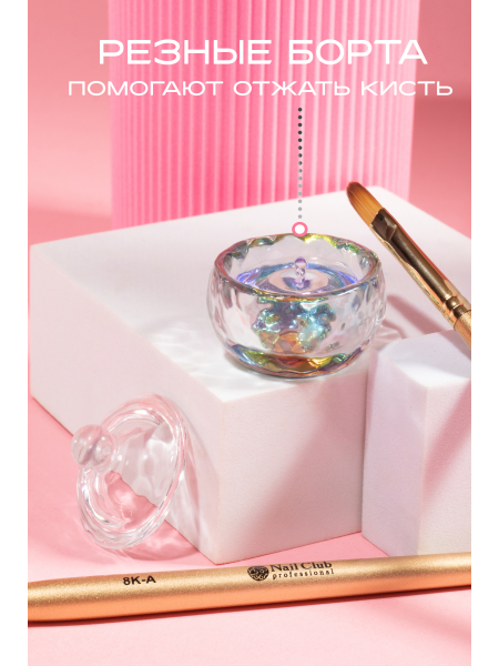 Купить Стеклянный стаканчик с крышкой для ликвида 10 мл с доставкой