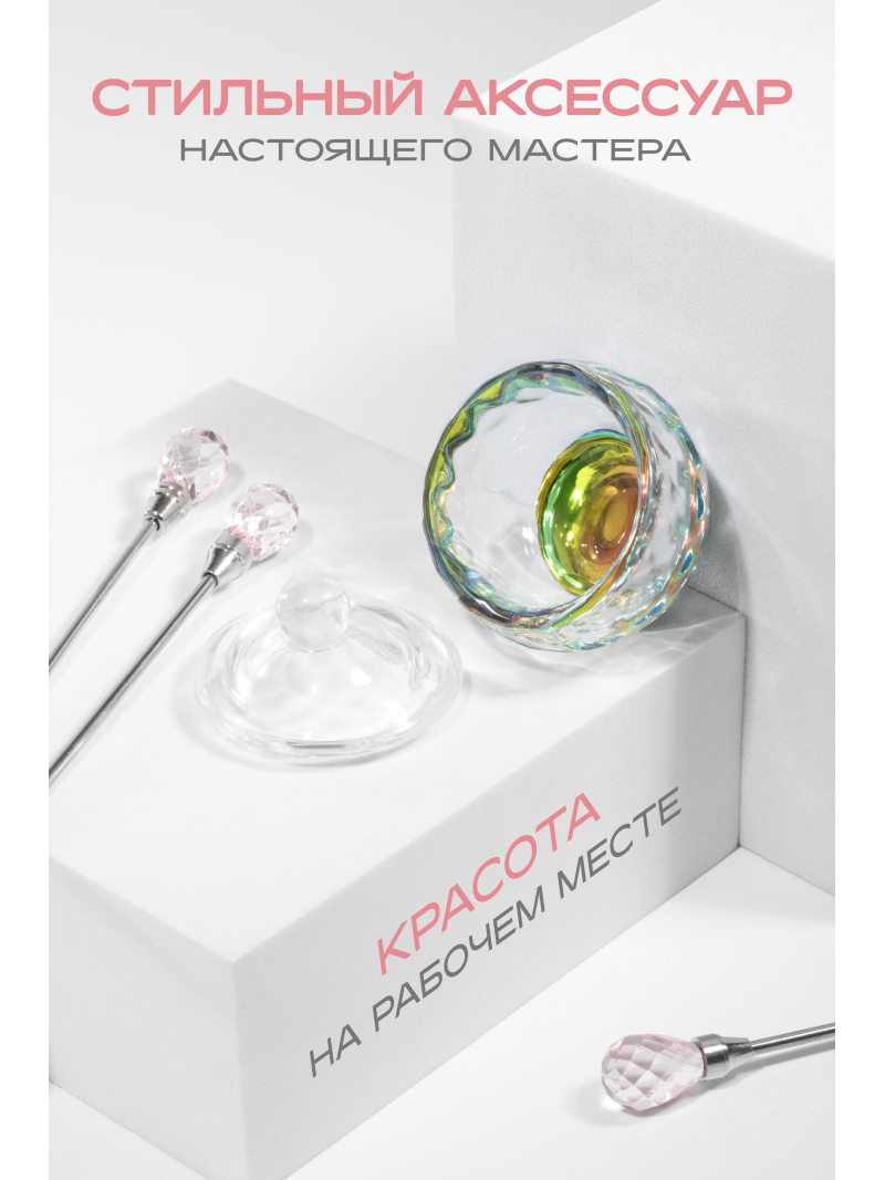 Купить Стеклянный стаканчик с крышкой для ликвида 10 мл с доставкой