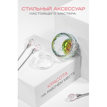 Стеклянный стаканчик с крышкой для ликвида, 10 мл