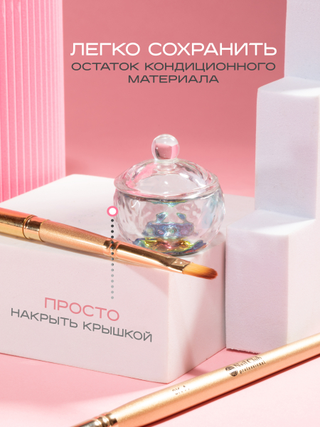 Купить Стеклянный стаканчик с крышкой для ликвида 10 мл с доставкой