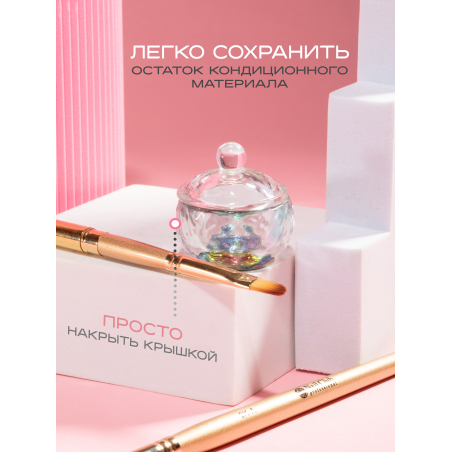 Стеклянный стаканчик с крышкой для ликвида, 10 мл