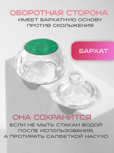 Купить Стеклянный стаканчик с крышкой для ликвида 10 мл с доставкой