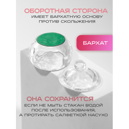 Стеклянный стаканчик с крышкой для ликвида, 10 мл