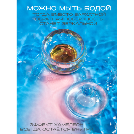 Стеклянный стаканчик с крышкой для ликвида, 10 мл