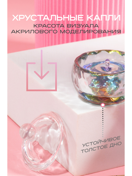 Купить Стеклянный стаканчик с крышкой для ликвида 10 мл с доставкой