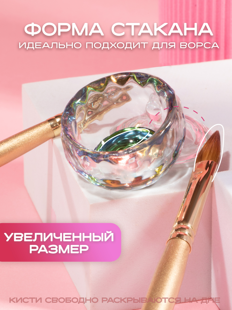 Купить Стеклянный стаканчик с крышкой для ликвида 10 мл с доставкой