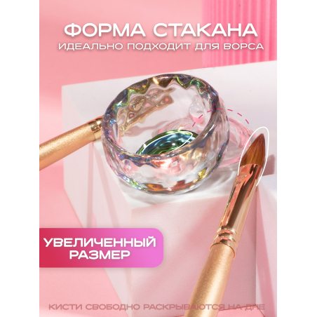 Стеклянный стаканчик с крышкой для ликвида, 10 мл