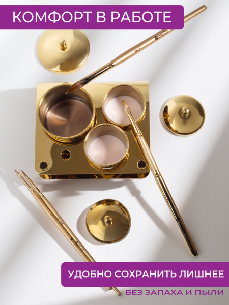 Купить Подставку на 3 ёмкости для акрила и ликвида с доставкой