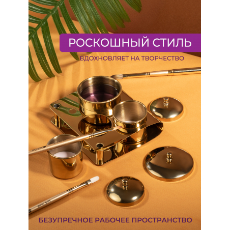 Подставка на 3 ёмкости для акрила и ликвида из нержавейки