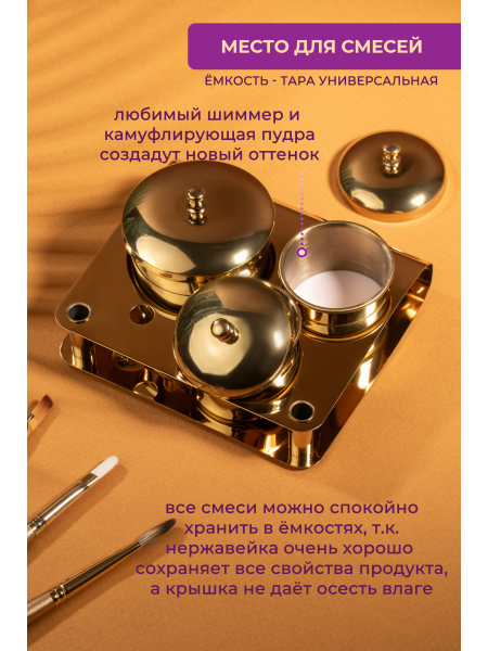 Купить Подставку на 3 ёмкости для акрила и ликвида с доставкой