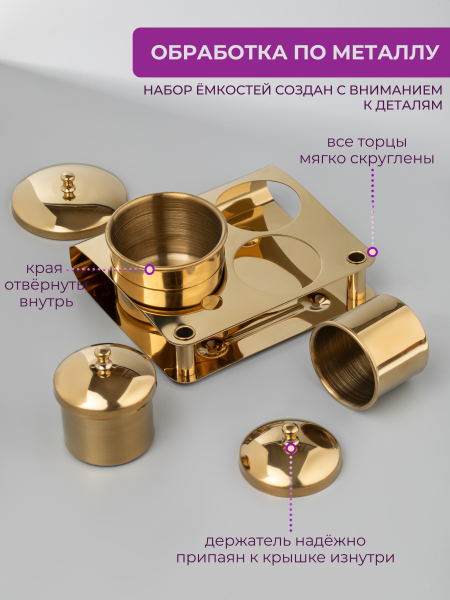 Купить Подставку на 3 ёмкости для акрила и ликвида с доставкой