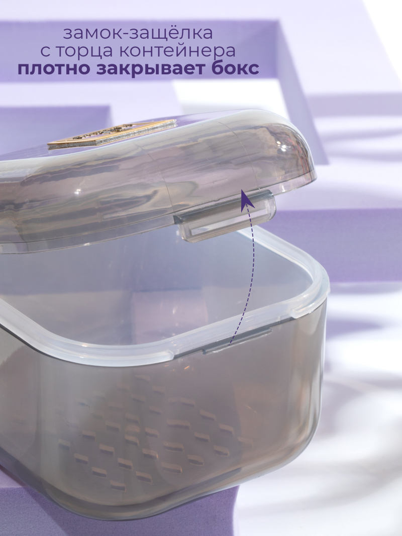 Купить Бокс для стерилизации фрез прозрачный серый с доставкой