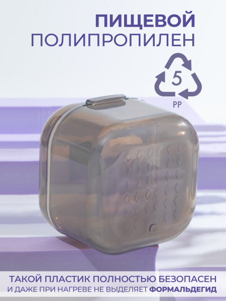 Купить Бокс для стерилизации фрез прозрачный серый с доставкой