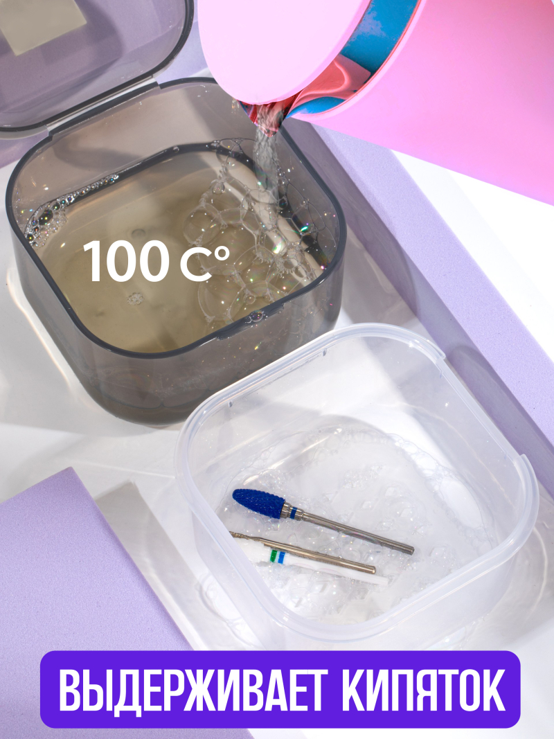 Купить Бокс для стерилизации фрез прозрачный серый с доставкой