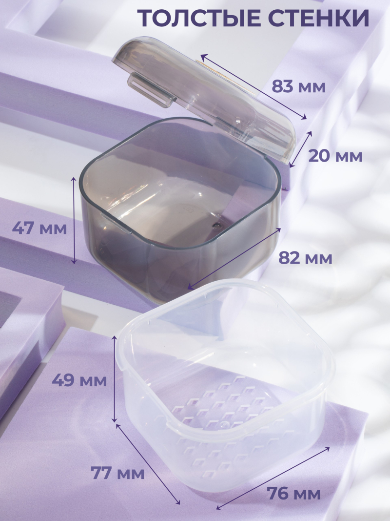 Купить Бокс для стерилизации фрез прозрачный серый с доставкой