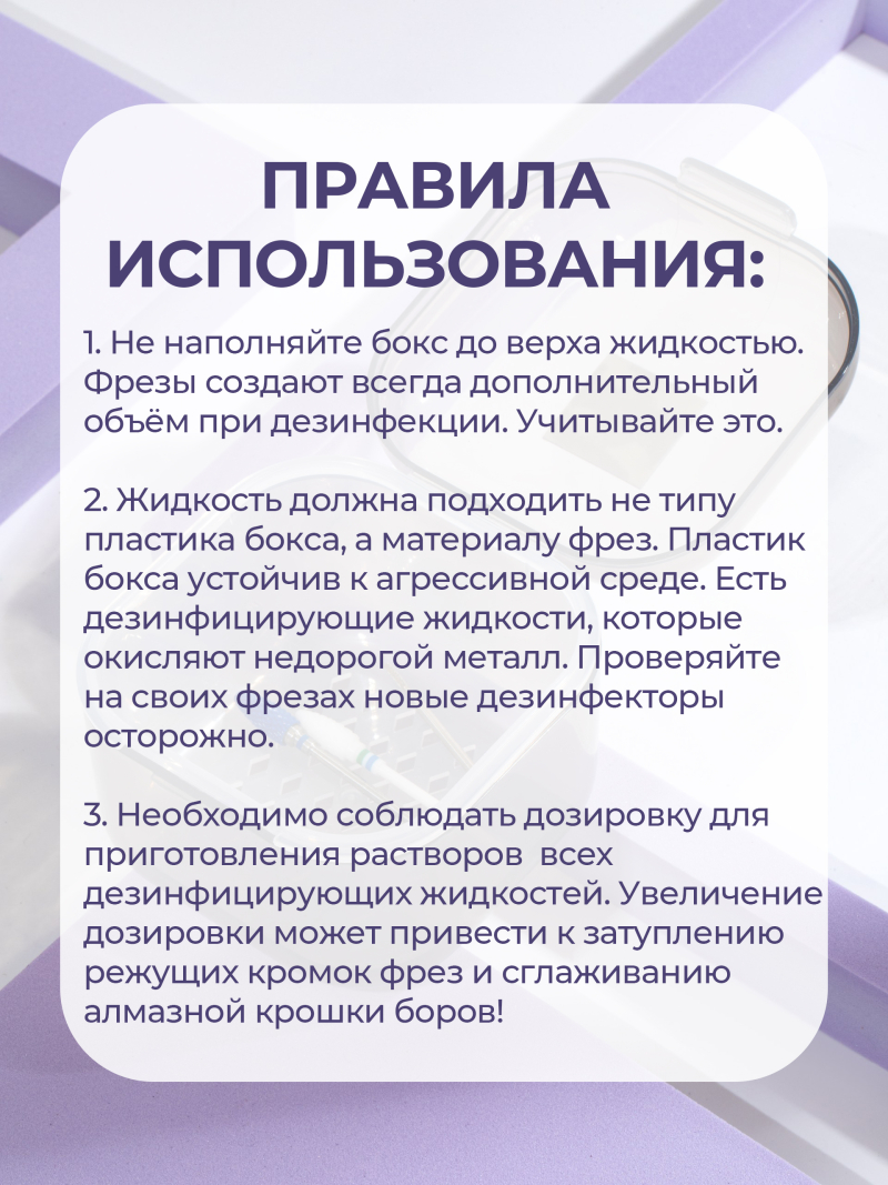 Купить Бокс для стерилизации фрез прозрачный серый с доставкой