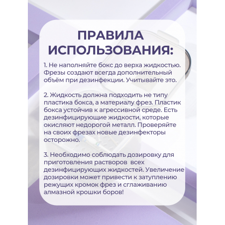 Бокс для стерилизации фрез прозрачный серый