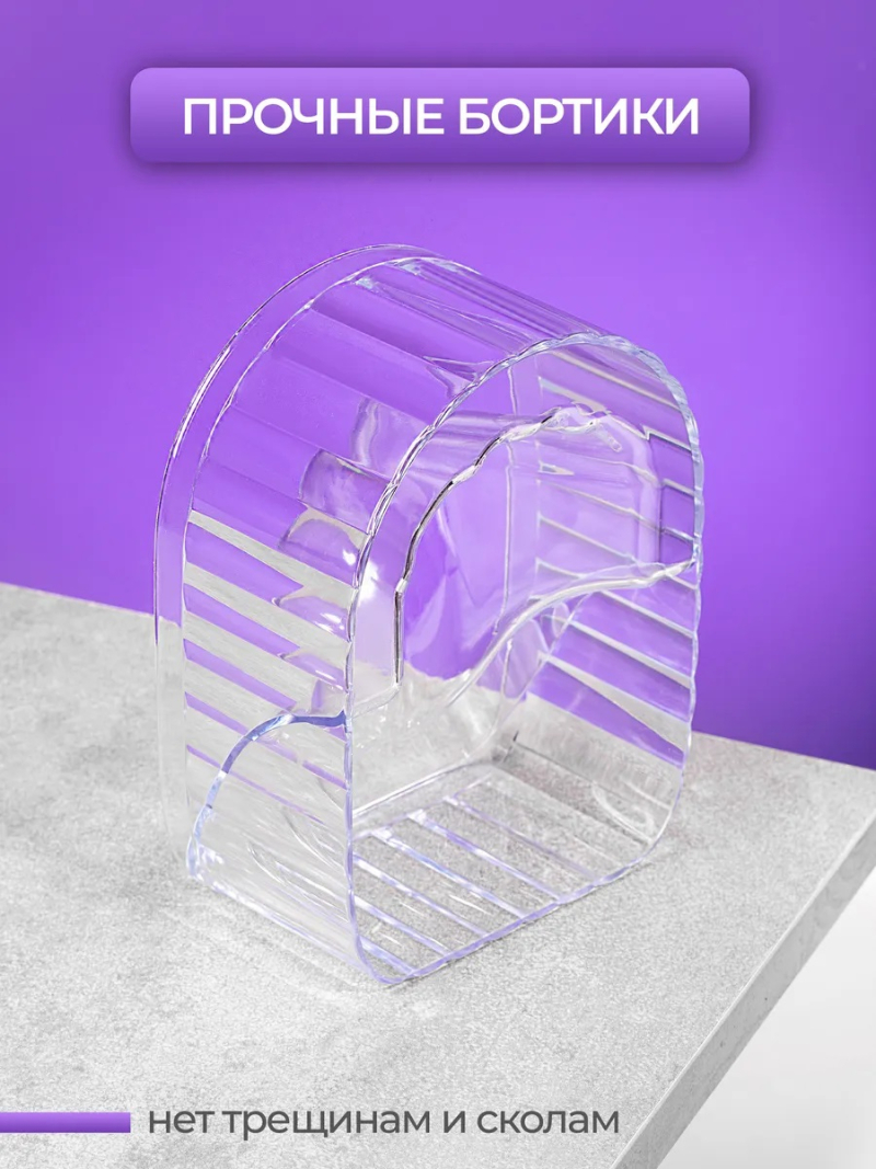 Купить Ванна для маникюра из оргстекла CRYSTAL 240 мл с доставкой