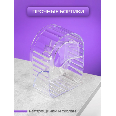 Ванна для маникюра из оргстекла CRYSTAL 240 мл.