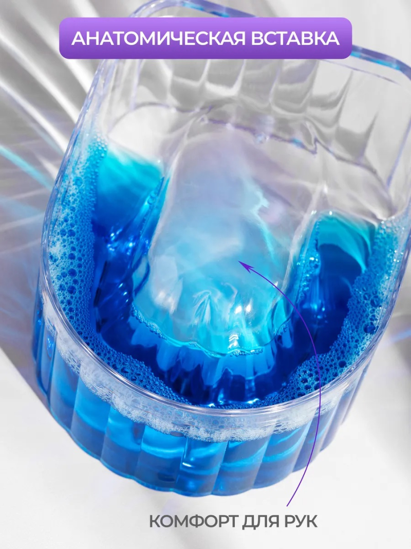 Купить Ванна для маникюра из оргстекла CRYSTAL 240 мл с доставкой